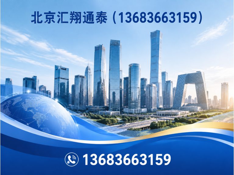 大兴区物业工程物资展示图